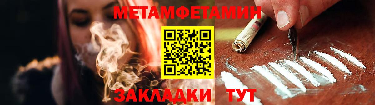 АМФ Premium  АМФ  блэк спрут маркетплейс  Вход с VPN  АМФЕТАМИН  Волжский 