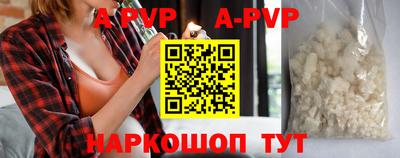 спайс Лесосибирск