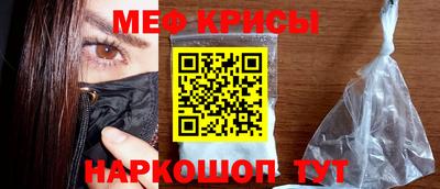 спайс Лесосибирск