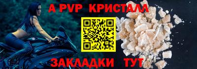 марки nbome Ликино-Дулёво