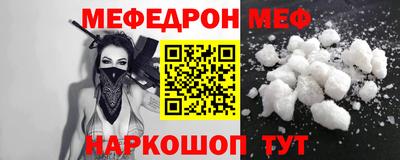 спайс Лесосибирск