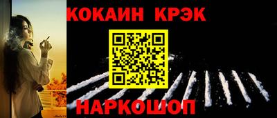 марки nbome Ликино-Дулёво