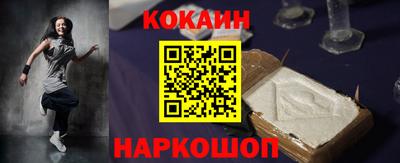 марки nbome Ликино-Дулёво