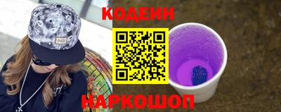 марки nbome Ликино-Дулёво
