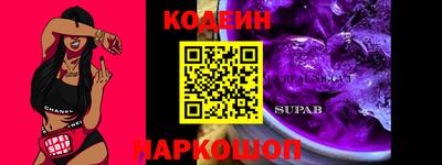 спайс Лесосибирск