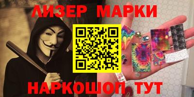 спайс Лесосибирск