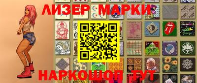 мяу мяу мука Ливны