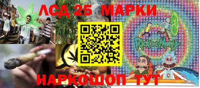 спайс Лесосибирск