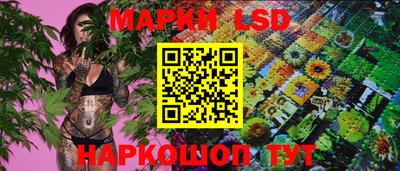 спайс Лесосибирск