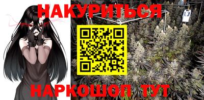 марки nbome Ликино-Дулёво