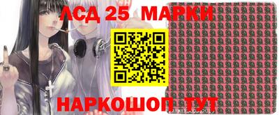 марки nbome Ликино-Дулёво