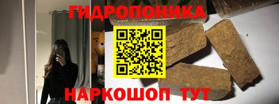 марки nbome Ликино-Дулёво