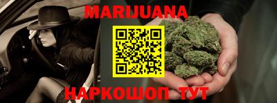 спайс Лесосибирск