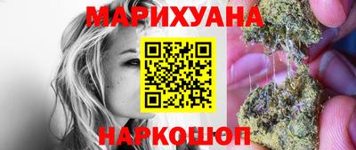 спайс Лесосибирск