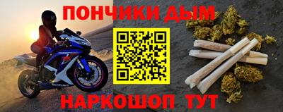 спайс Лесосибирск
