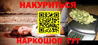 спайс Лесосибирск