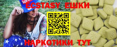 мяу мяу мука Ливны