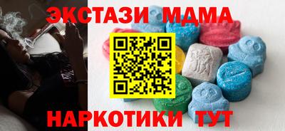 марки nbome Ликино-Дулёво
