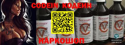 спайс Лесосибирск
