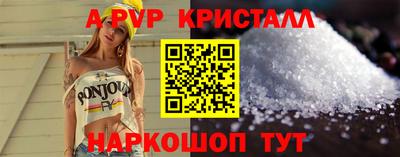 спайс Лесосибирск