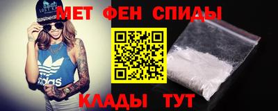 мяу мяу мука Ливны