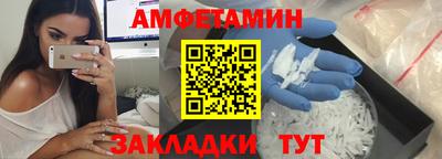 марки nbome Ликино-Дулёво