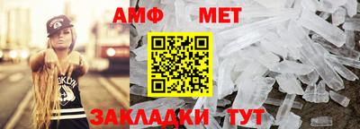 мяу мяу мука Ливны