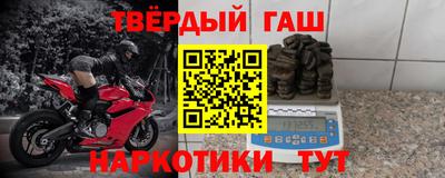 марки nbome Ликино-Дулёво