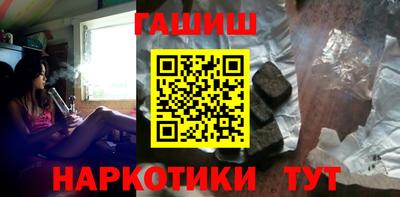 спайс Лесосибирск