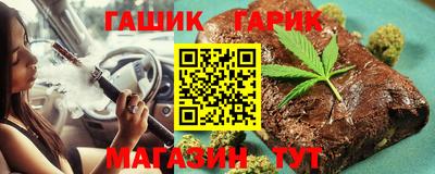 мяу мяу мука Ливны