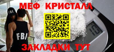 спайс Лесосибирск