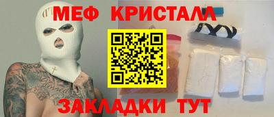 спайс Лесосибирск