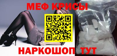 спайс Лесосибирск