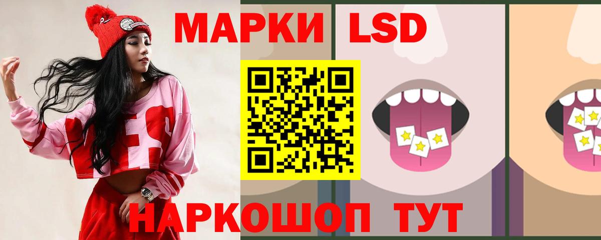 Волжский  Лсд 25 экстази  Лсд 25 экстази ecstasy  Вход с VPN  ЛСД экстази кислота 