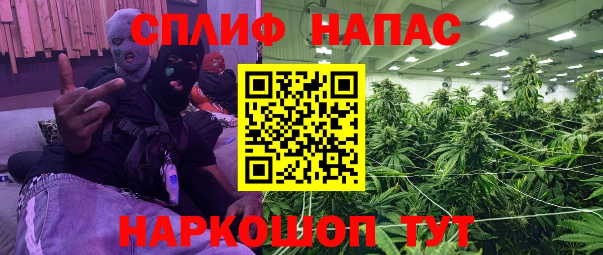 Бошки марихуана марихуана  Бошки марихуана OG Kush  Каннабис конопля  Волжский  Вход с VPN 